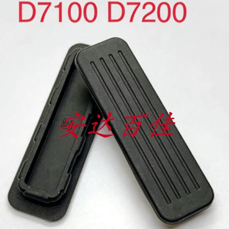 适用尼康D750 D850 D500 D800 D810 D600 D7100 皮堵底部一字皮堵