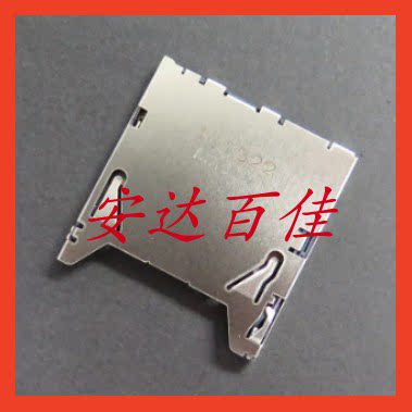 适用于佳能SX610 SX620 SX720 G3X G7X2 M6 m50 M100 SD卡槽