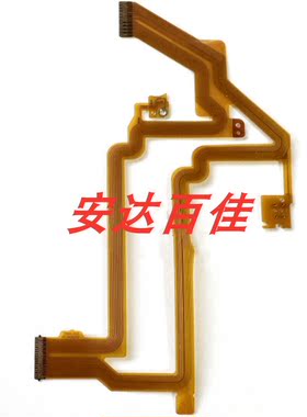 适用于佳能 HFR36 R306 R48 R86 R606 R560显示屏链接排线 屏排线