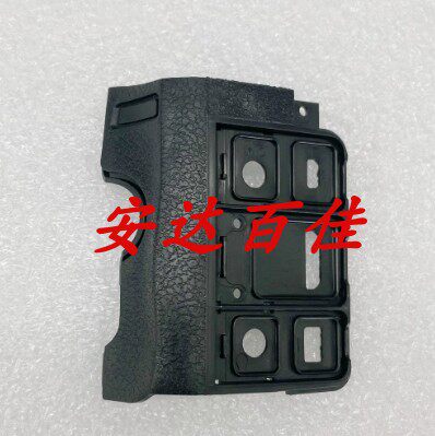 适用于原装 尼康D7100 D7200 侧壳 USB皮壳 单反相机配件 全新