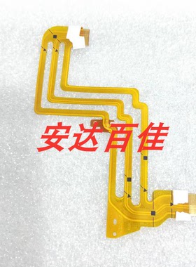 适用于索尼HDR-UX7E屏排线 LCD转轴连接线 维修零件