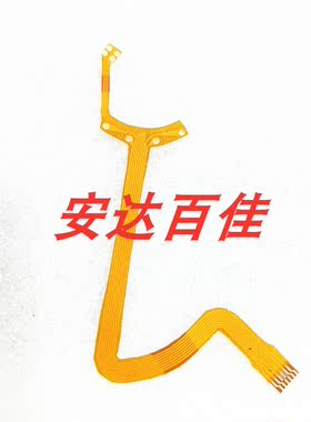 适用于佳能24-85MM 镜头排线 相机维修配件