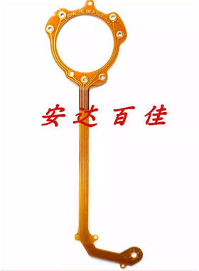 宾得H90 i-10 ESPIO 628 W 快门线 镜头排线