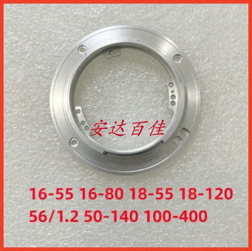 富士16-55 16-80 18-55 18-120 50-140 100-400卡口 全新原装