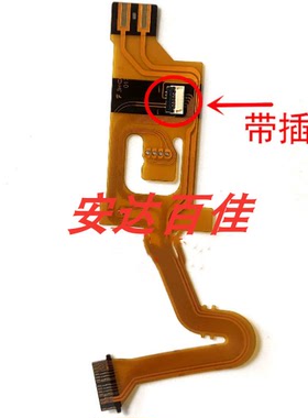 索尼 FE 55mmF1.8 SEL55F18Z 镜头大排线 主排线 易损线 带插座