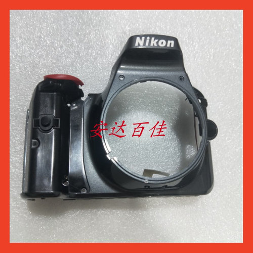 尼康D3300前壳 前盖 前脸 手握壳