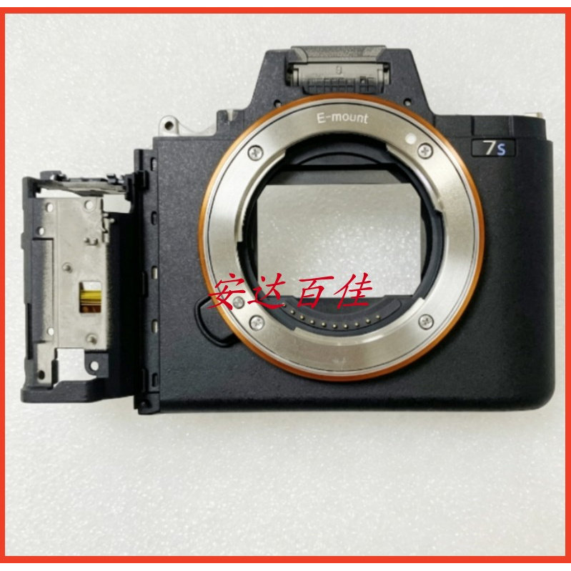 适用于索尼Sony A7S2 A7SII前壳带卡口带触点线 相机前壳全新原装