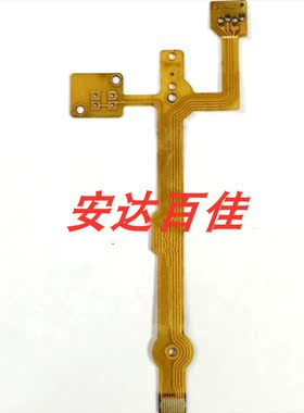适用于奥林巴斯75-300对焦线 一代二代镜头排线 75-300mm维修零件
