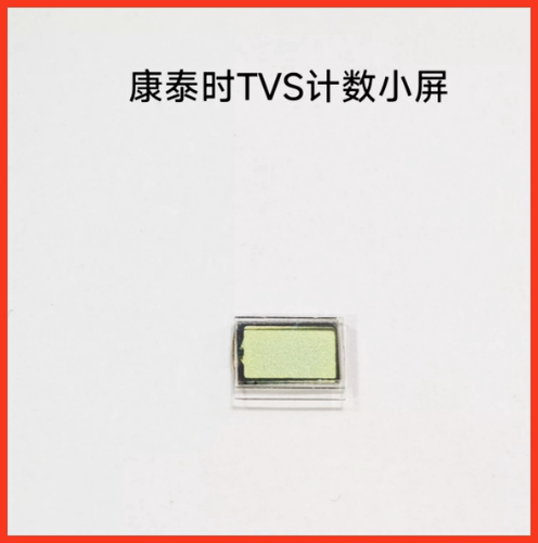 CONTAX/康泰时 TVS 显示屏 屏幕  小屏 计数屏 参数屏全新