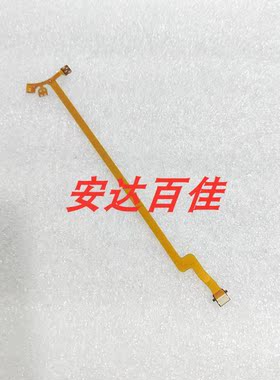 适用于富士 55-200 排线 光圈排线 防抖线 镜头线 易损排线