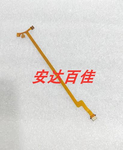 适用于富士 55-200 排线 光圈排线 防抖线 镜头线 易损排线