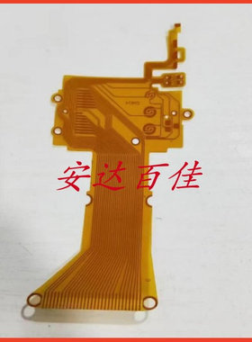 适用于柯尼卡 big mini 201 BM301 302 510 胶片胶卷机 排线 全新