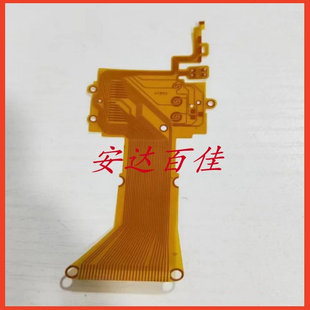适用于柯尼卡 big mini 201 BM301 302 510 胶片胶卷机 排线 全新