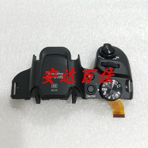 适用佳能 SX70 顶壳 顶盖组 模式轮 快门拨轮 按钮 2700 全新原厂