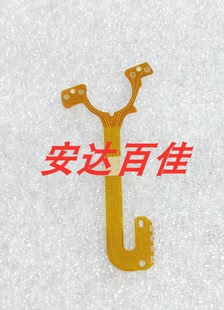 适用于尼康S200 S210 S220快门线 镜头排线
