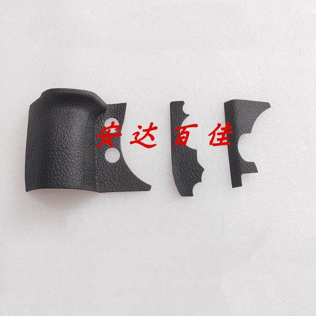 松下DC-G9M2手握皮 机身前壳胶皮 拇指皮 相机皮 饰皮 全新原装