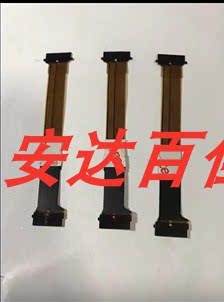 适用于佳能16 35 F4 防抖线 16-35 F4 防抖排线 镜头排线 相机配