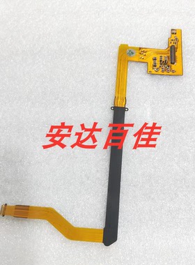 适用于佳能 G1X Mark II G1X2显示屏 LCD屏排线 屏转轴线