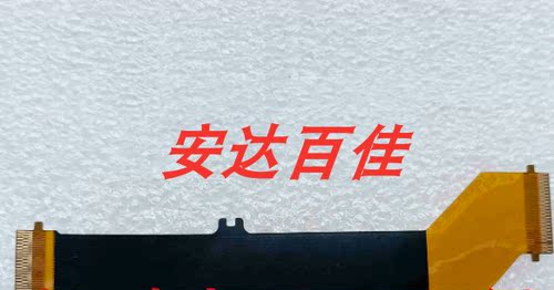 适用于全新 索尼 DSC-RX10M2 RX10M3 RX10III LCD转轴排线 屏排线