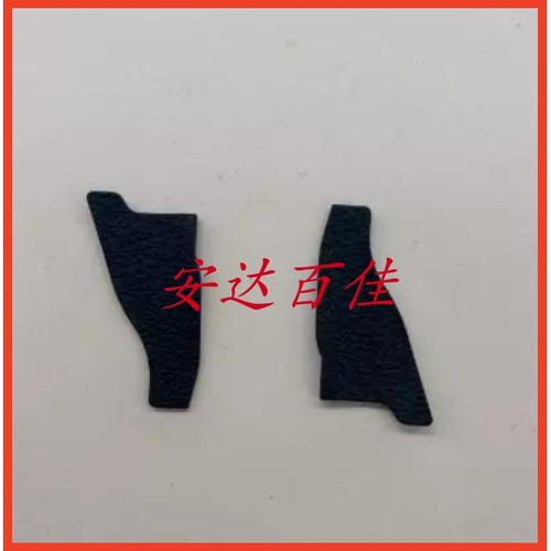 适用于尼康 D780 d780 胶皮 外观饰皮 后背饰皮 拇指饰皮全新原装