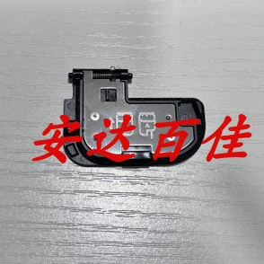 全新原装带包装适用于佳能 6D 6D2 5D3 5D4 5DS 5DSR 电池盖