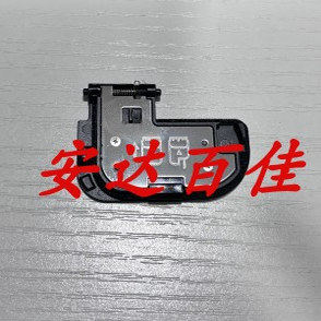 全新原装带包装适用于佳能 6D 6D2 5D3 5D4 5DS 5DSR 电池盖