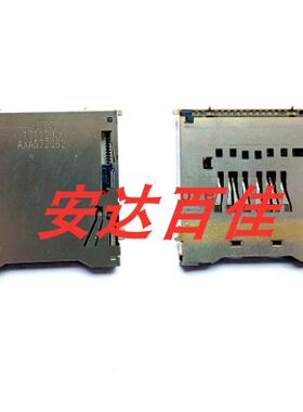 适用于 松下S1 Z6 CX200MC g95 S5 卡槽 SD卡槽 全新原装现货