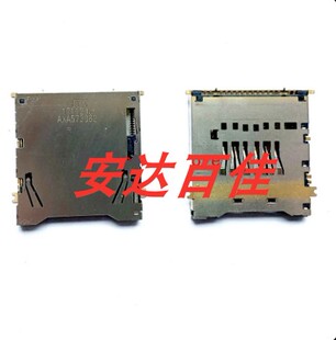 适用于　松下LX100卡槽 卡座 原装SD插卡 右边卡槽