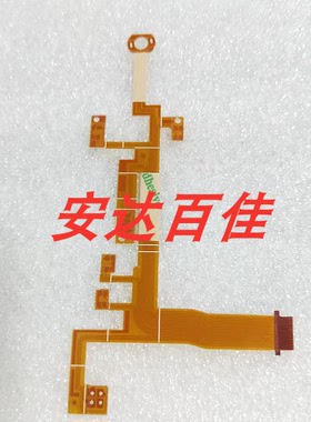 适用于三星 L201 L301 S1070 ST45 ST50 PL100 底座线 镜头大排线