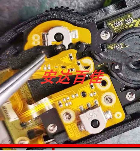 适用于富士S260 XT1 S205 GFX50R 拨轮开关 功能开关 宾得K-X K7