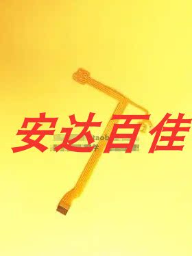 适用于图丽镜头维修零件 11-20 佳能口 光圈线 快门线 镜头排线