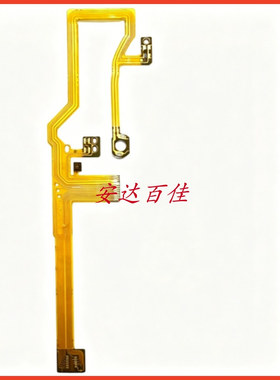 富士F300F305 F500 F505 F550 F605 F660 F665后组线 后座排线