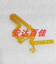 适用于佳能 28-80 单反广角变焦镜头 光圈排线 改良版 维修配件