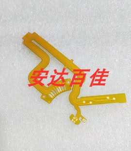 改良版 光圈排线 维修配件 单反广角变焦镜头 适用于佳能