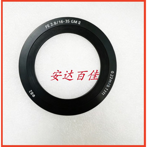 适用于索尼相机零件 FE 16-35II GM 镜头压圈标识圈前圈密封 95新