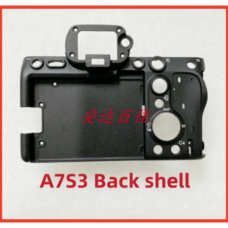 原装索尼A7S3 后盖 ILCE-7SM3 后壳 后盖 成色几乎全新 相机配件