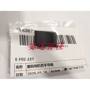 全新原装松下DMC-LX100 LX100M2 LX100二代 拇指皮面板饰皮橡胶垫