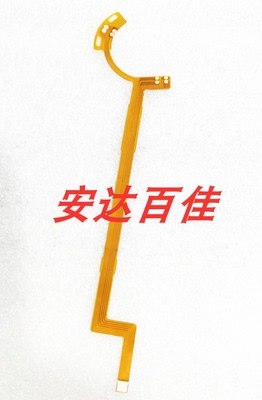 适用于 腾龙 SP AF 90 mm 光圈线 佳能口 镜头排线 相机维修