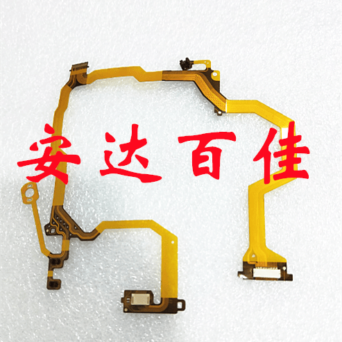 索尼RX100M6RX100M7底座线