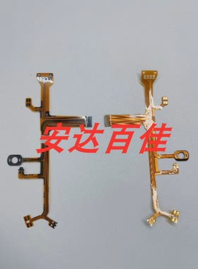 适用于尼康 S200 S210 S220 S230 s225 镜头底座排线后座排线排线