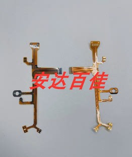 适用于尼康 S200 S210 S220 S230 s225 镜头底座排线后座排线排线