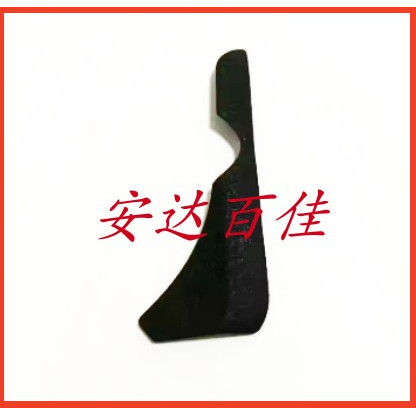 适用于尼康D5500 D5600侧皮 机身饰皮 全新原装