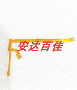 37口径 适用于奥林巴斯 光圈线 单反机广角变焦镜头排线