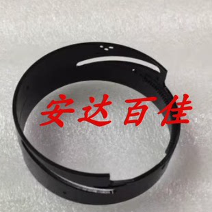 易損鏡筒 1.4 50mm 對焦筒帶齒輪環 全新原裝 帶齒圈 佳能鏡頭