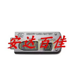 适用于松下ZS27 ZS30 TZ37 TZ40 TZ41电池盖