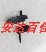 77D 一套 800D 快门线皮堵 端口皮 USB皮 适用于佳能