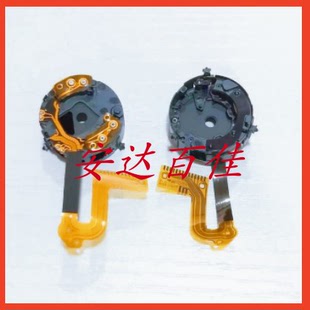 适用于佳能IXUS285 IXUS265 IXUS170 光圈组 排线 配件 全新原装