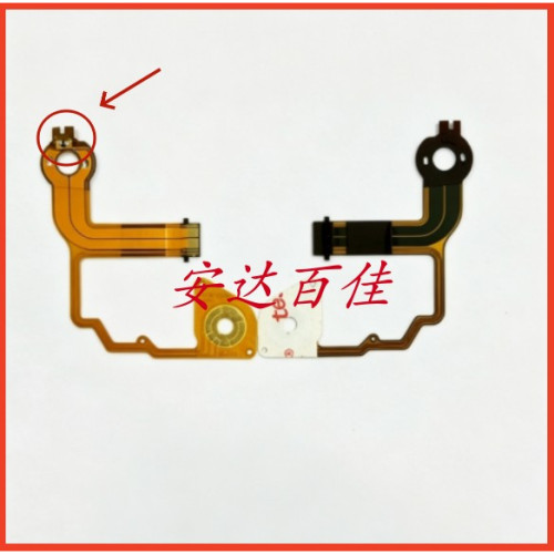 适用于索尼A7M2 快门马达排线 马达线 易坏线 全新 相机维修配件