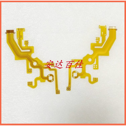佳能 A480 A495 A490 底座线 镜头排线 后组线 CCD镜头线 好用