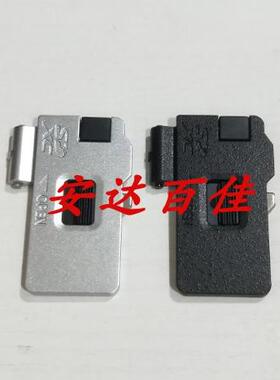 全新适用奥林巴斯 EM10 III 电池盖 三代 M3 代用二代 EM10 IIIS